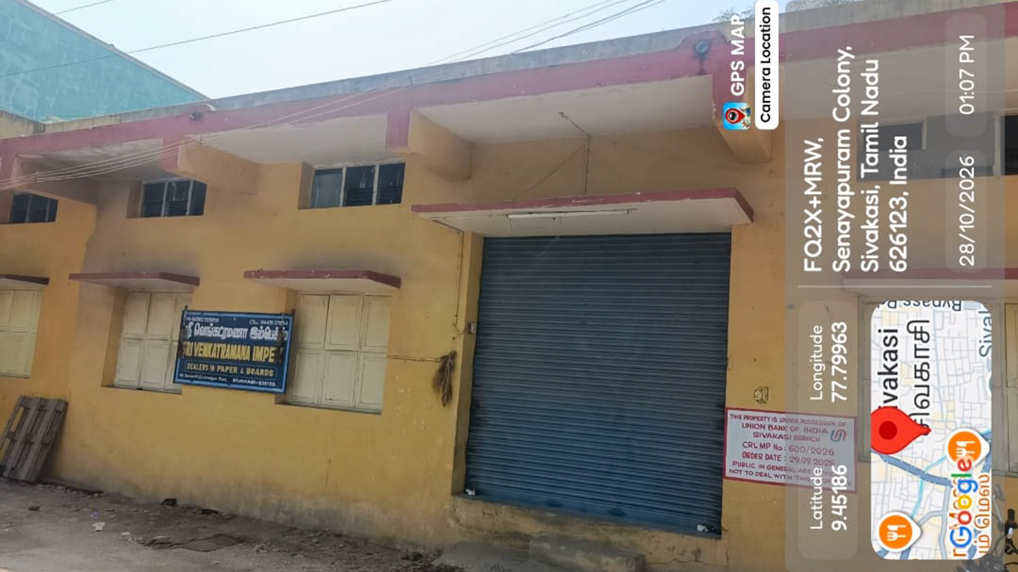 Office for sale in SIVAKASI Sivakasi — photo 1