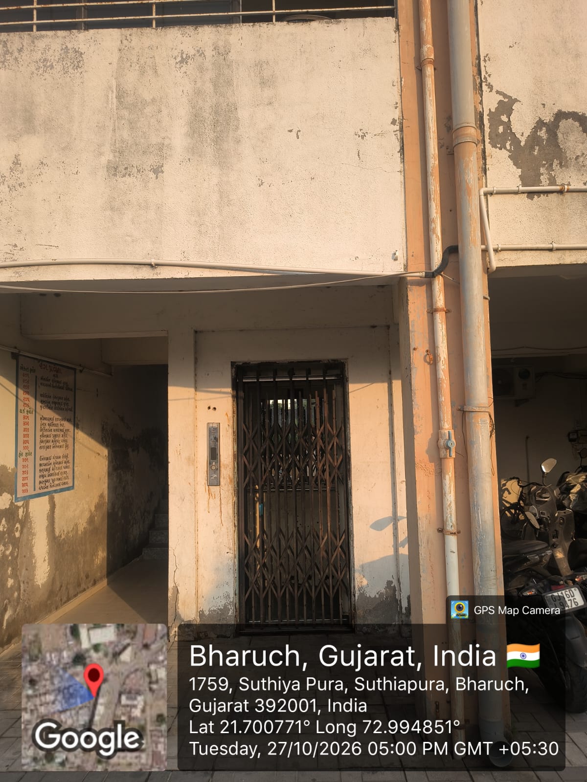 67.32 square meter Flat for sale in Bharuch — photo 8