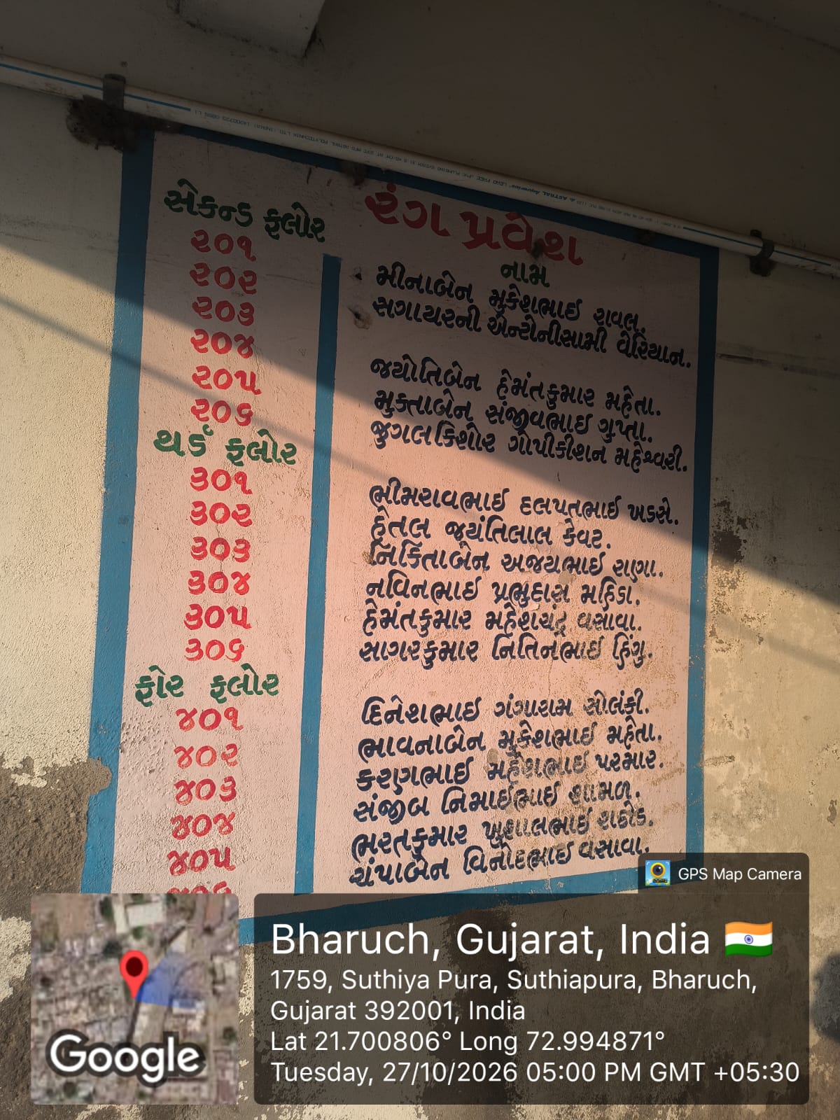 67.32 square meter Flat for sale in Bharuch — photo 9