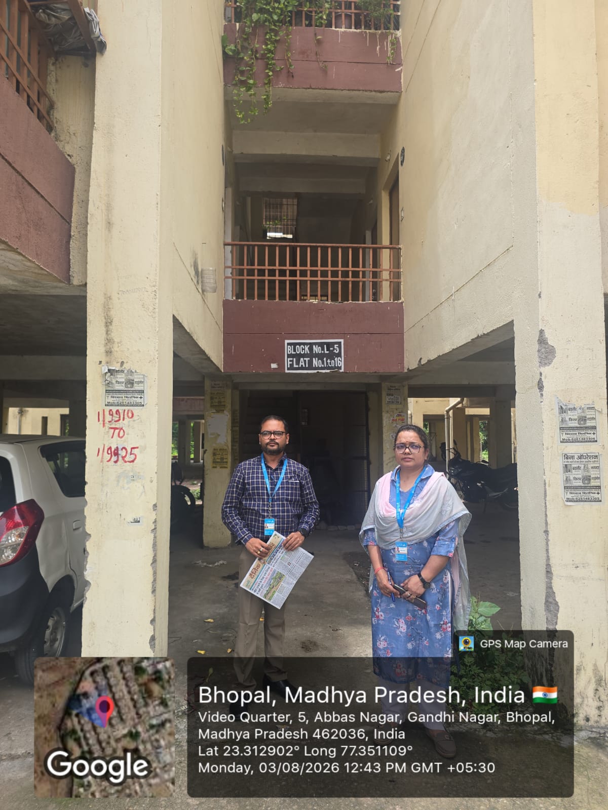 50.96 square meter Flat for sale in Bhopal — photo 2