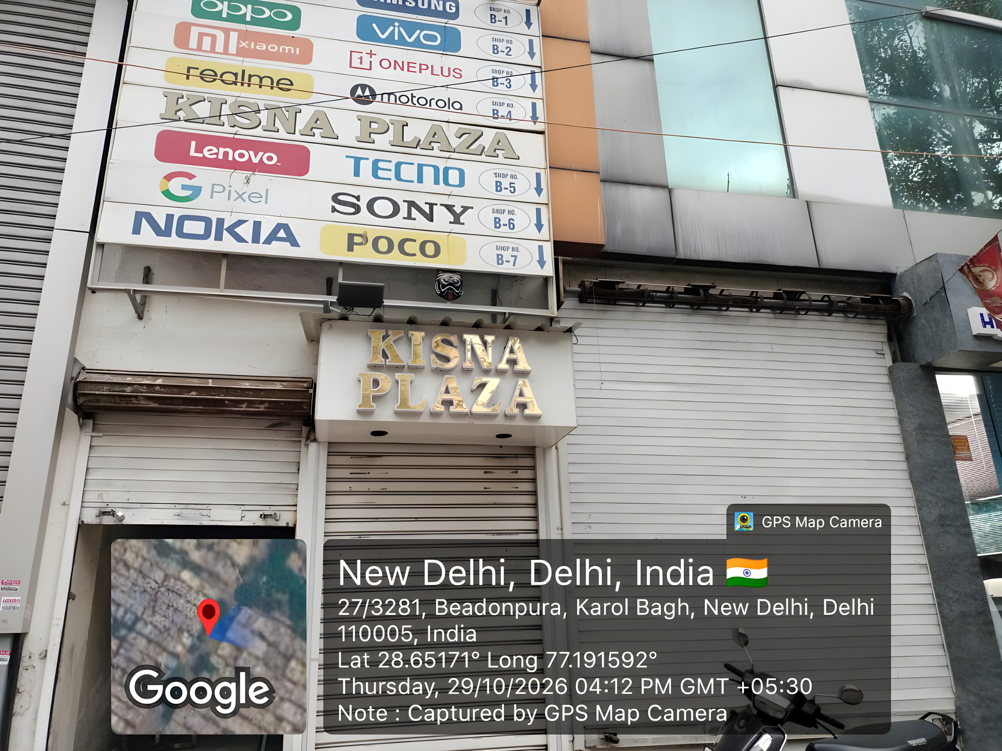 1000 square feet Office for sale in KAROL BAGH New Delhi — photo 1