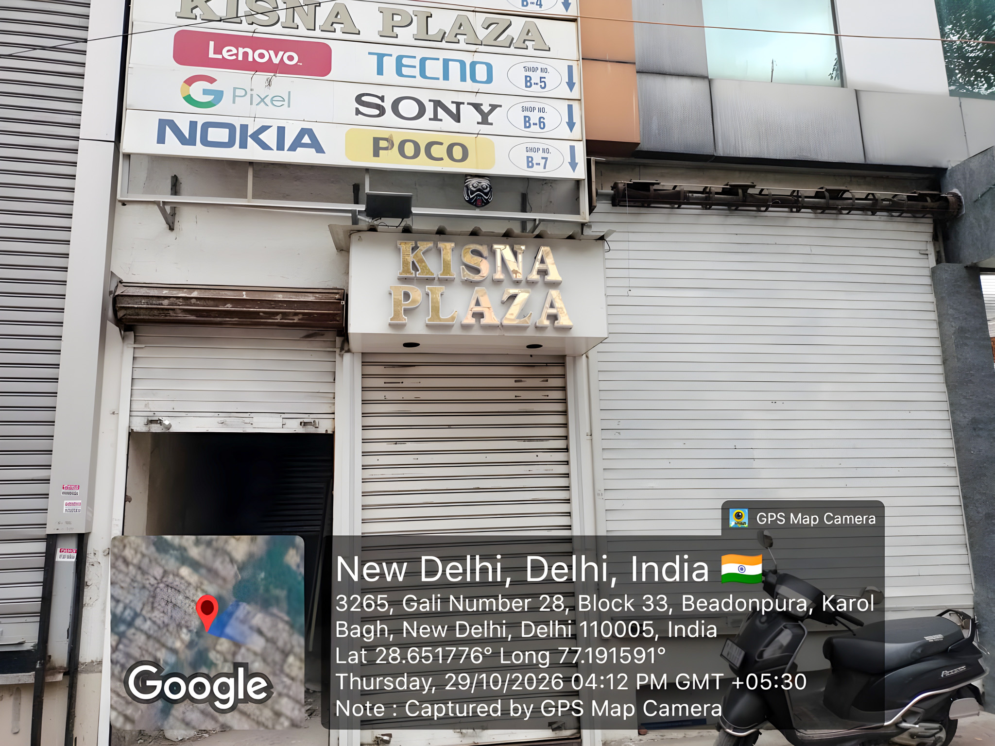1000 square feet Office for sale in KAROL BAGH New Delhi — photo 1