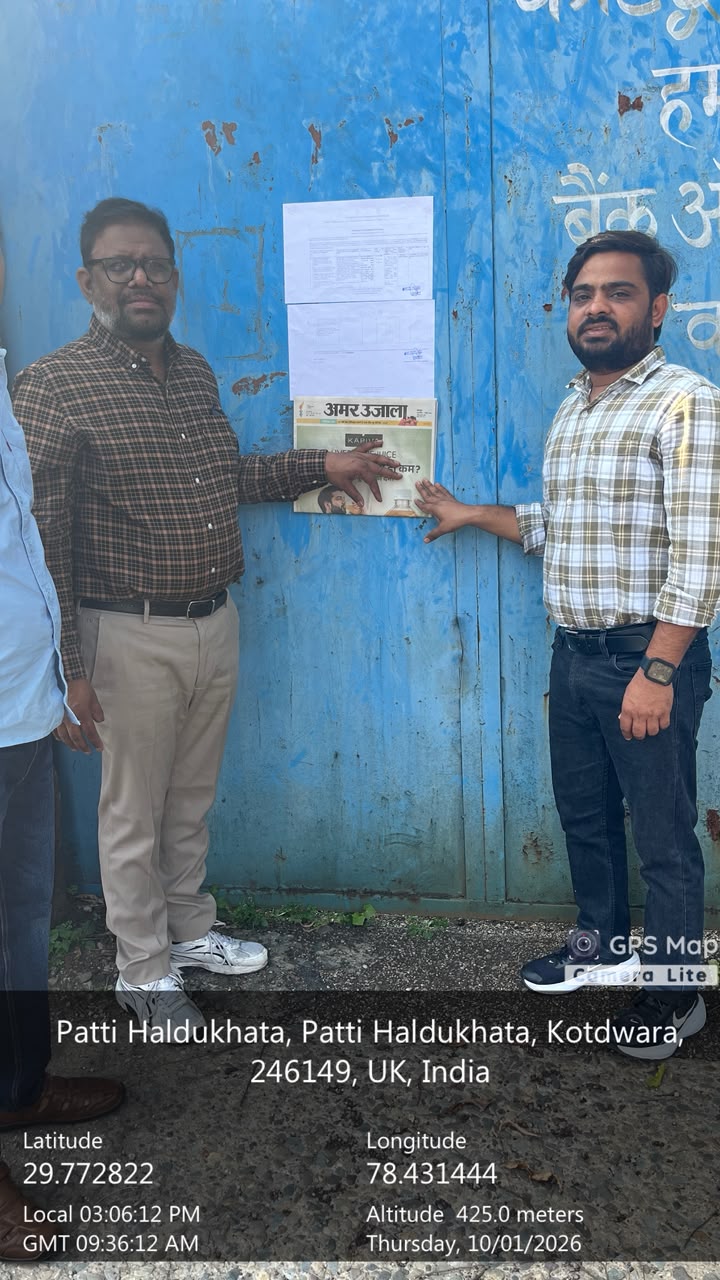6102 square meter Industrial Plot with Factory Building for sale in Kotdwar SIDCUL Kotadwara — photo 3